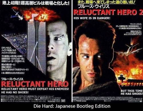 Reluctant hero - Die Hard in Japan